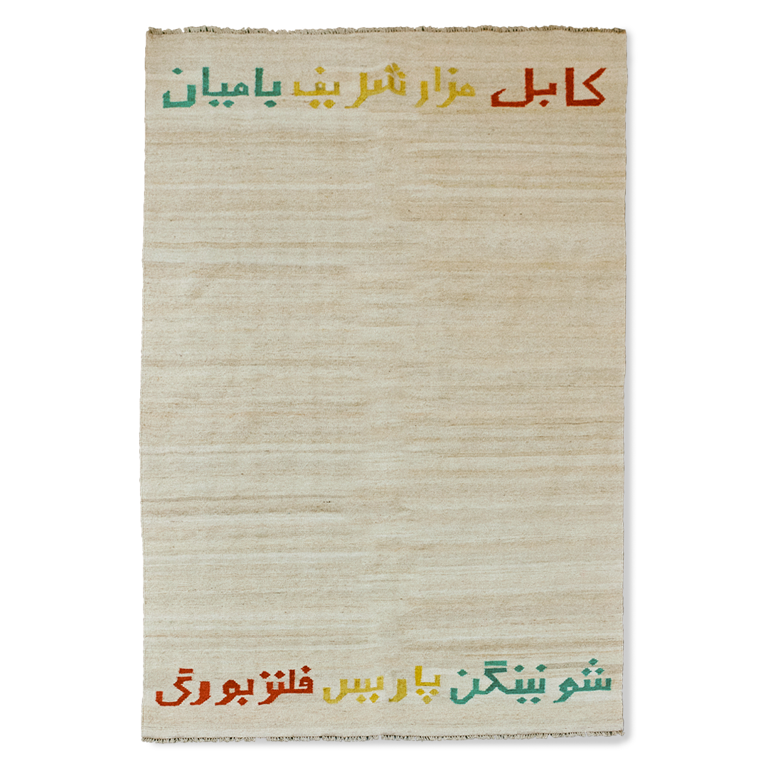 The Six Cities Flatweave Rug II