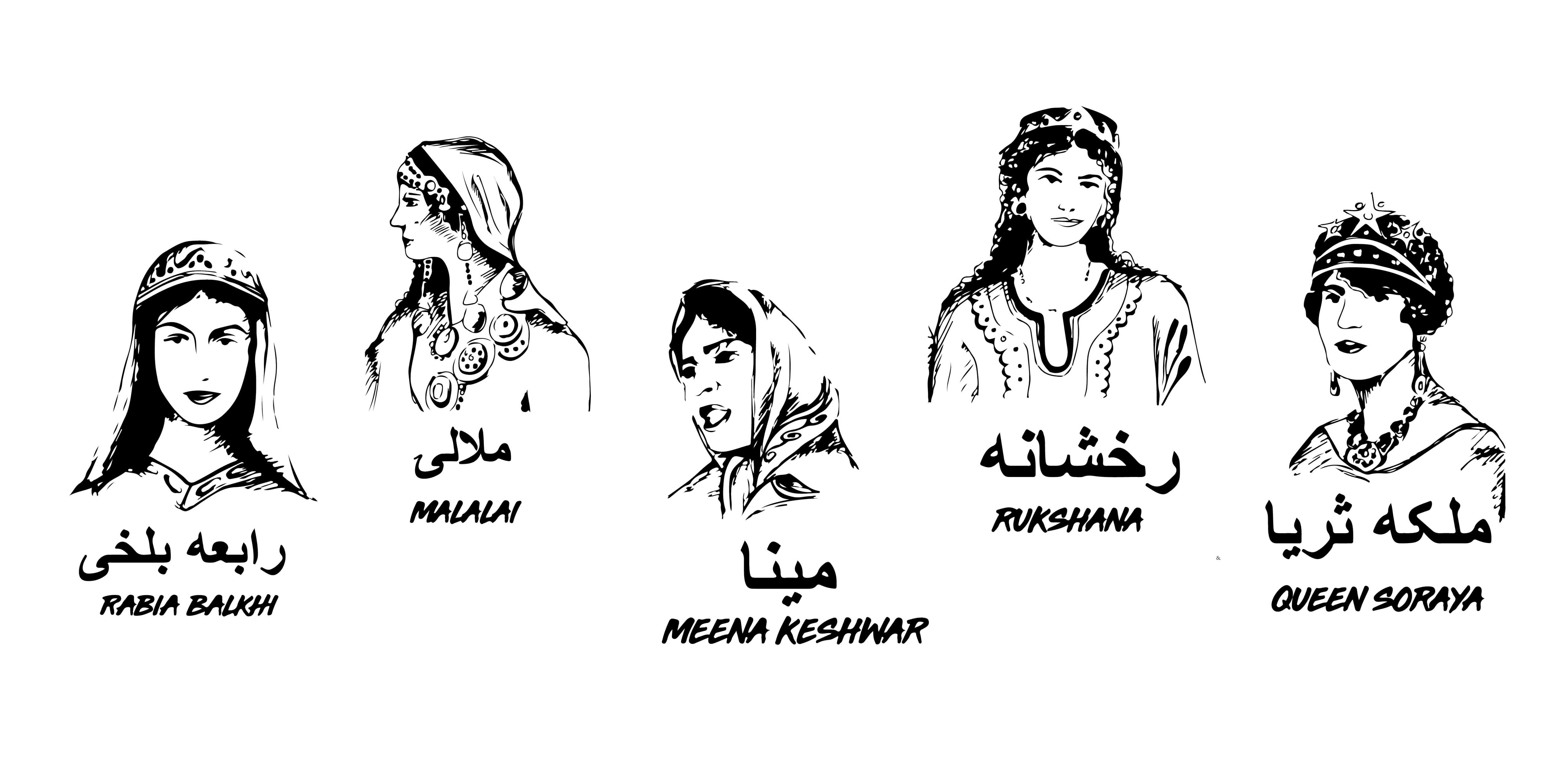 Know Your History: 5 Afghan Women You Should Know - ISHKAR