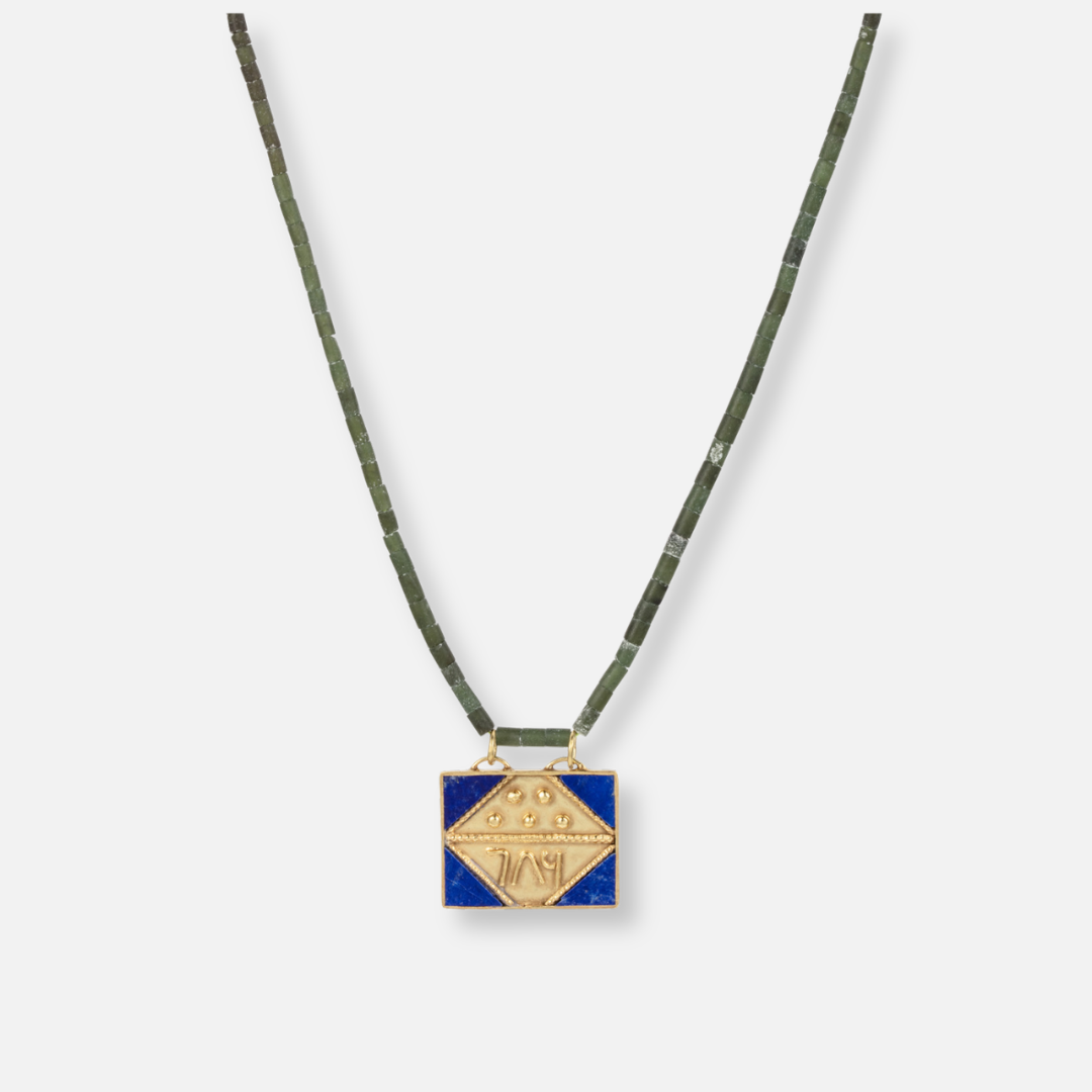 Bawar Beaded Necklace