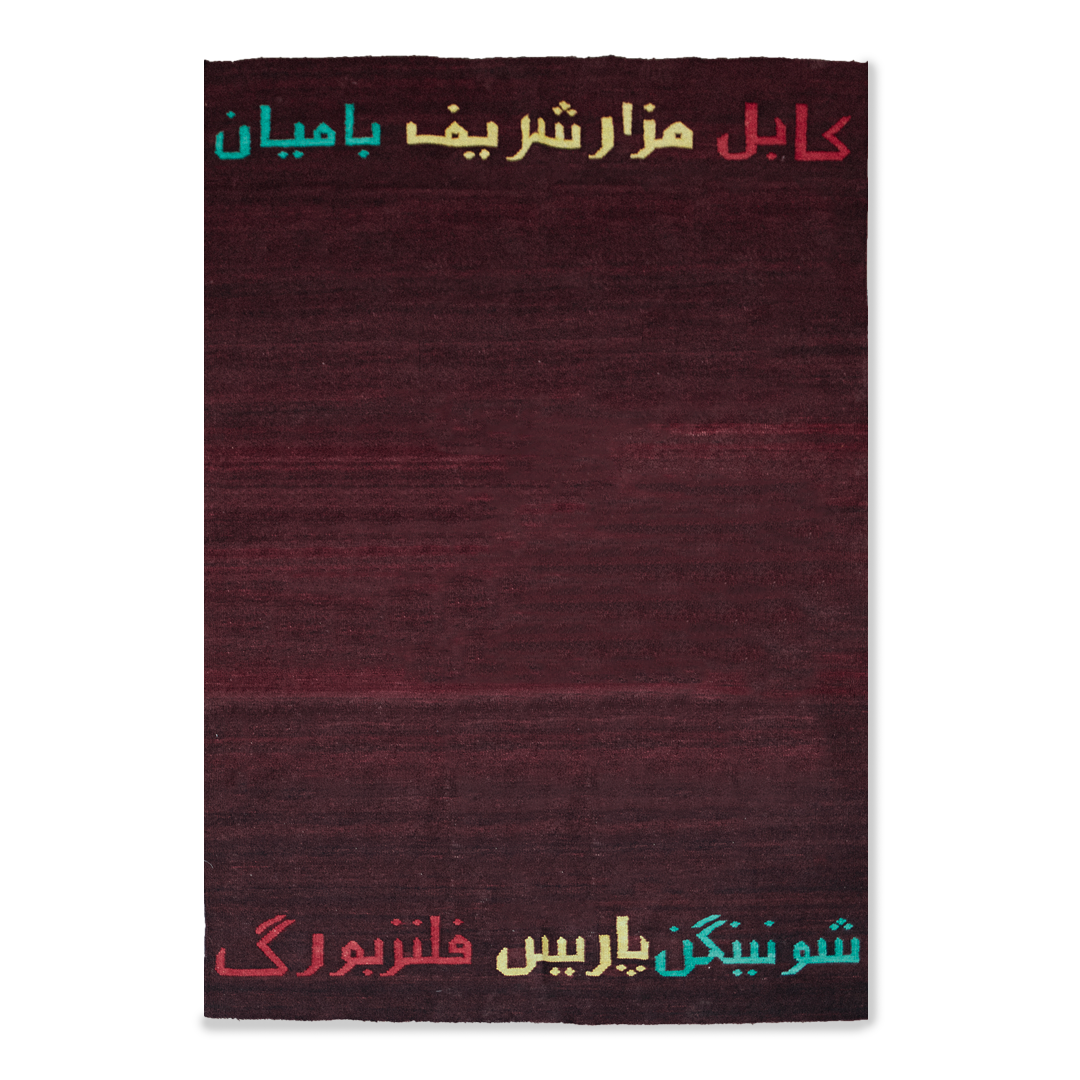 The Six Cities Flatweave Rug I