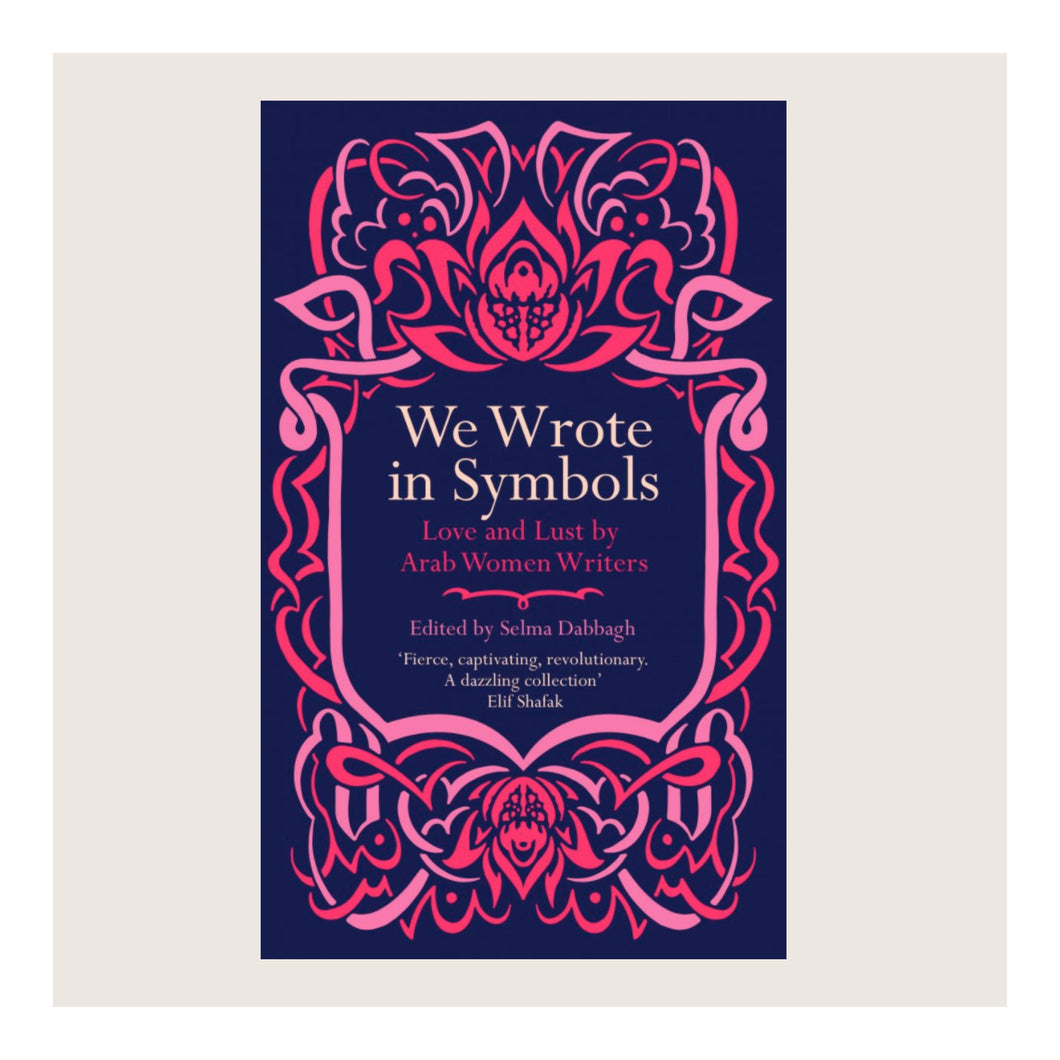 We Wrote in Symbols - ISHKAR