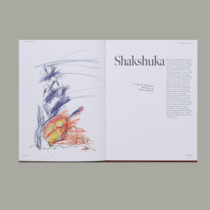 Sahten: The SkatePal Cookbook - ISHKAR