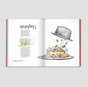 Sahten: The SkatePal Cookbook - ISHKAR