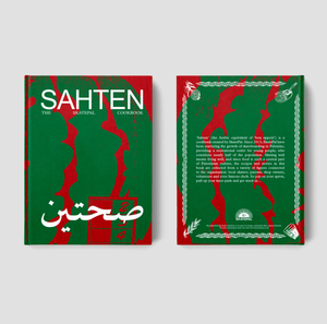 Sahten: The SkatePal Cookbook - ISHKAR