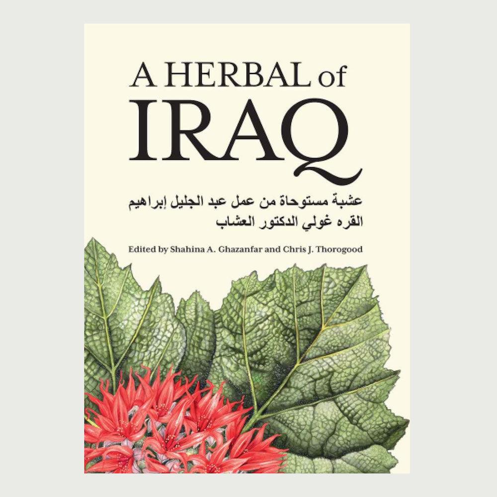 Herbal of Iraq - ISHKAR